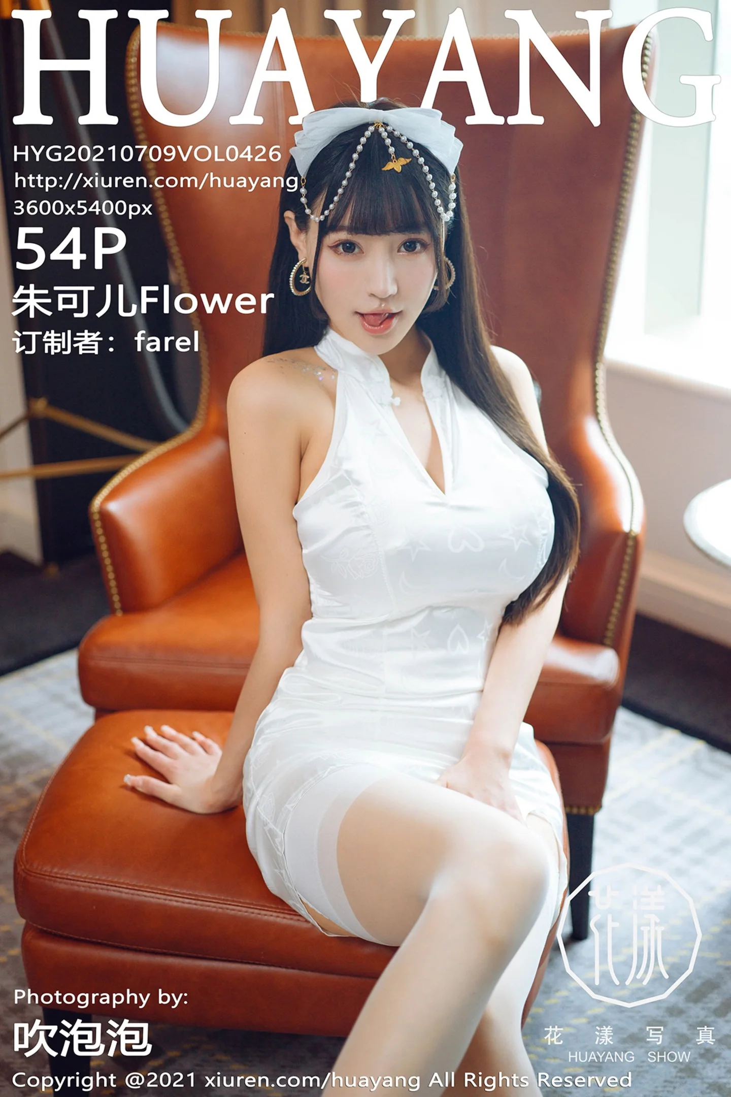 [HuaYang花漾]Vol.426_女神朱可儿Flower澳门旅拍真空旗袍配白丝吊袜极致诱惑写真54P-秀人网 - XiuRen.Xyz